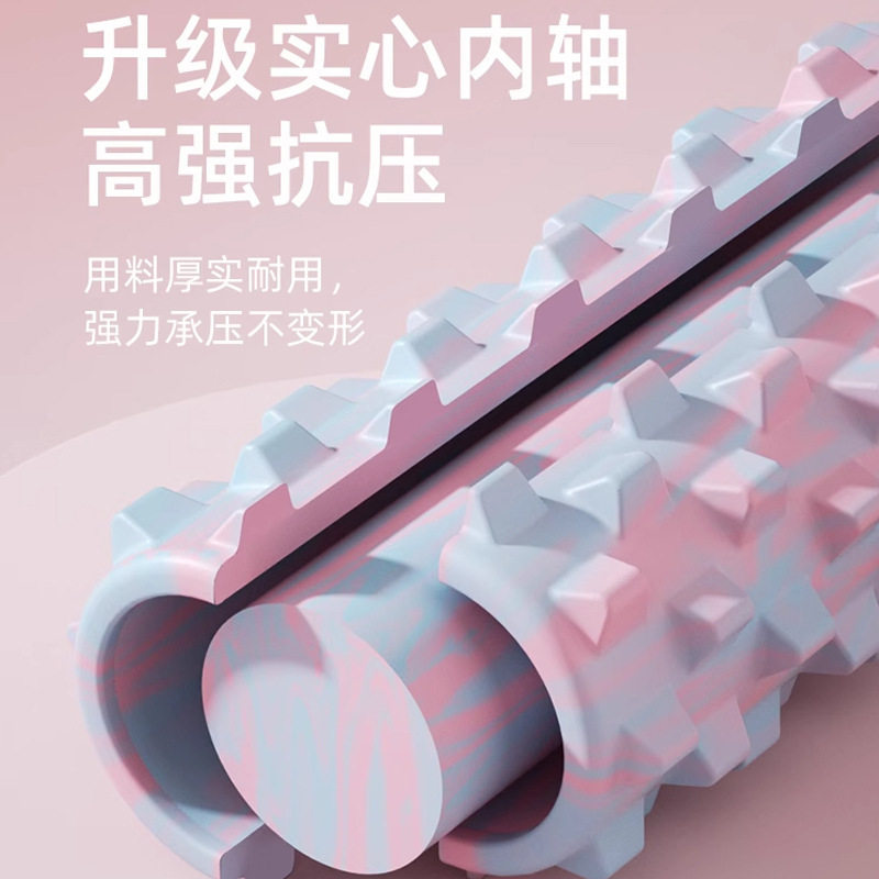 泡沫轴肌肉放松专业狼牙棒按摩滚轴瘦小腿滚筒多功能家用健身器材,运动/瑜伽/健身/球迷用品,泡沫轴,淘宝优惠券,粉丝福利购,淘宝优惠卷