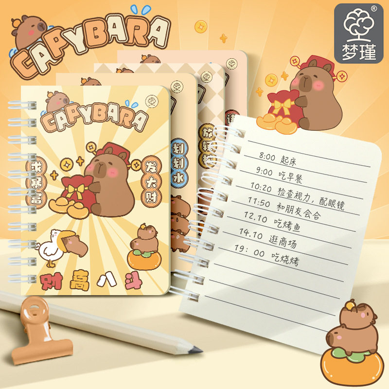 创意卡通侧翻线圈本小学生高颜值A7手账便签本可爱励志文具小奖品,文具电教/文化用品/商务用品,手帐/日程本/计划本,淘宝优惠券,粉丝福利购,淘宝优惠卷