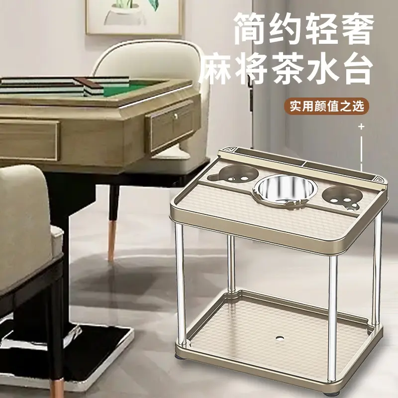 麻将桌专用烟灰缸茶几茶水架