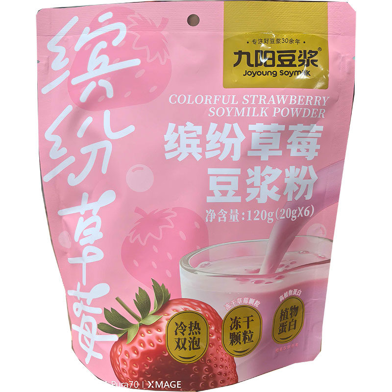 九阳豆浆缤纷草莓豆浆粉120g冷热双泡加冻干草莓颗粒植物蛋白早餐