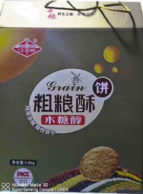 1500g早餐代餐粗粮酥江顺
