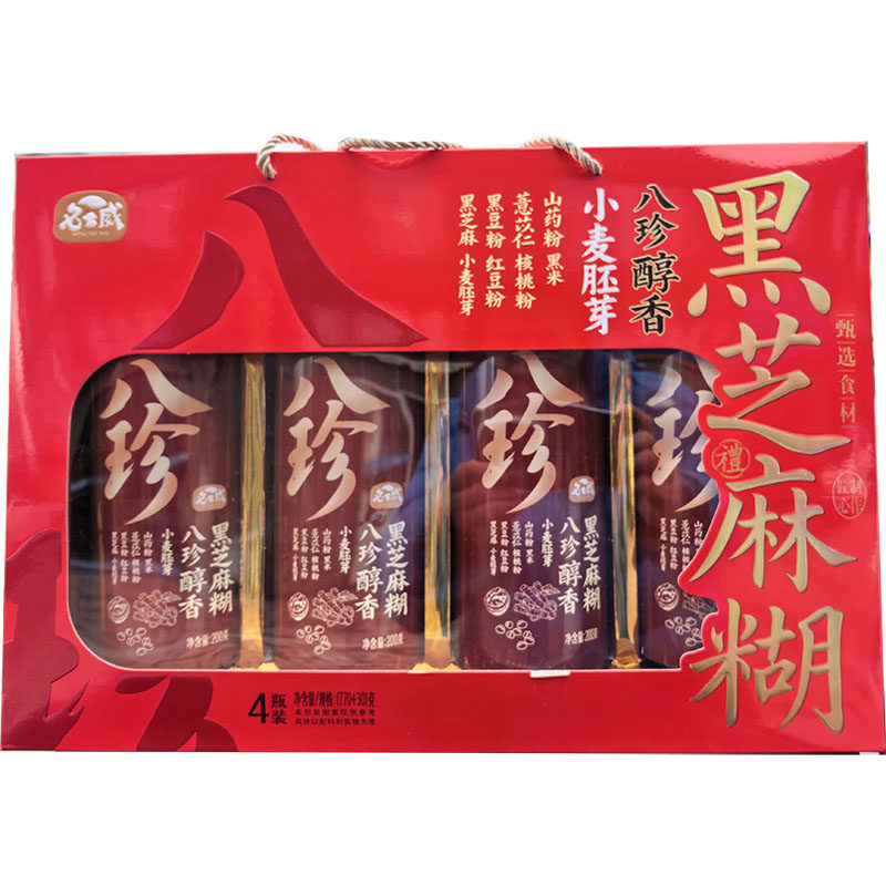 八珍醇香黑芝麻糊礼盒名士威图片