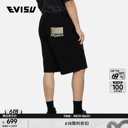 Evisu男士商标刺绣休闲短裤