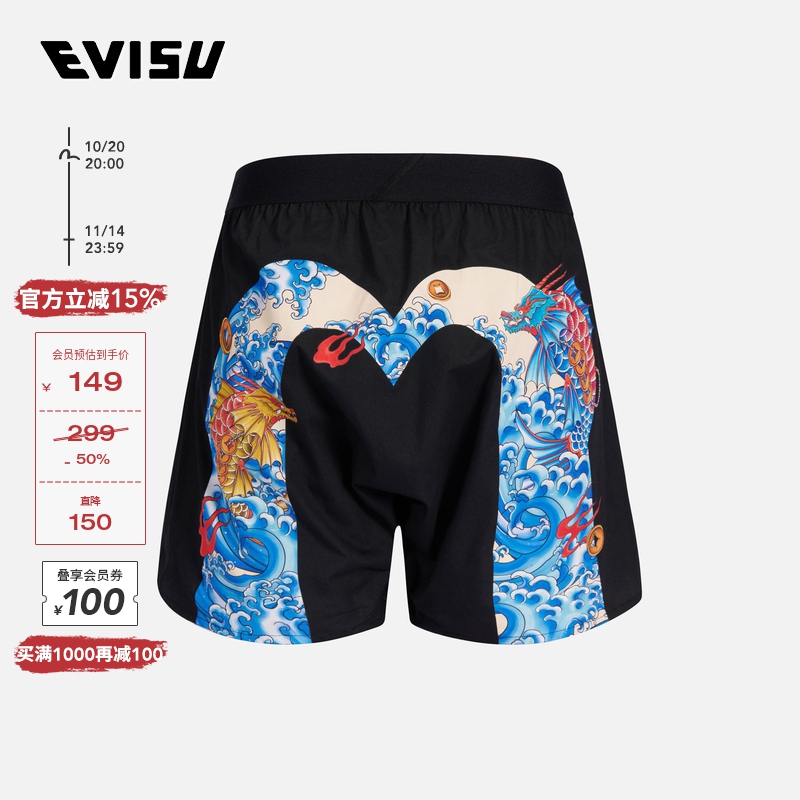 春夏日式大M四角裤Evisu