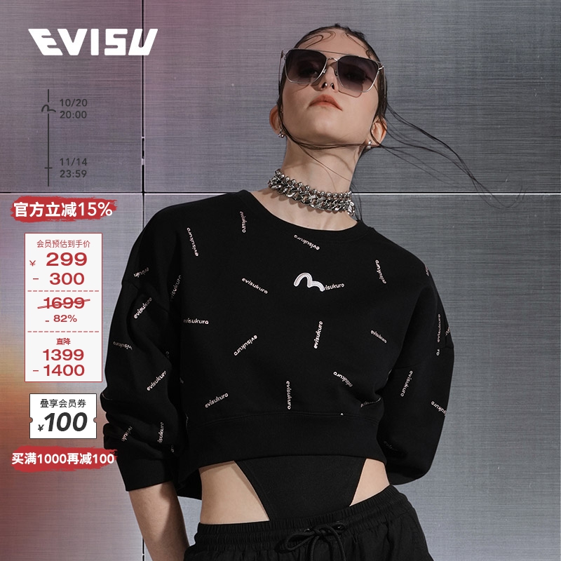 Evisu女士满地Logo闪粉长袖卫衣