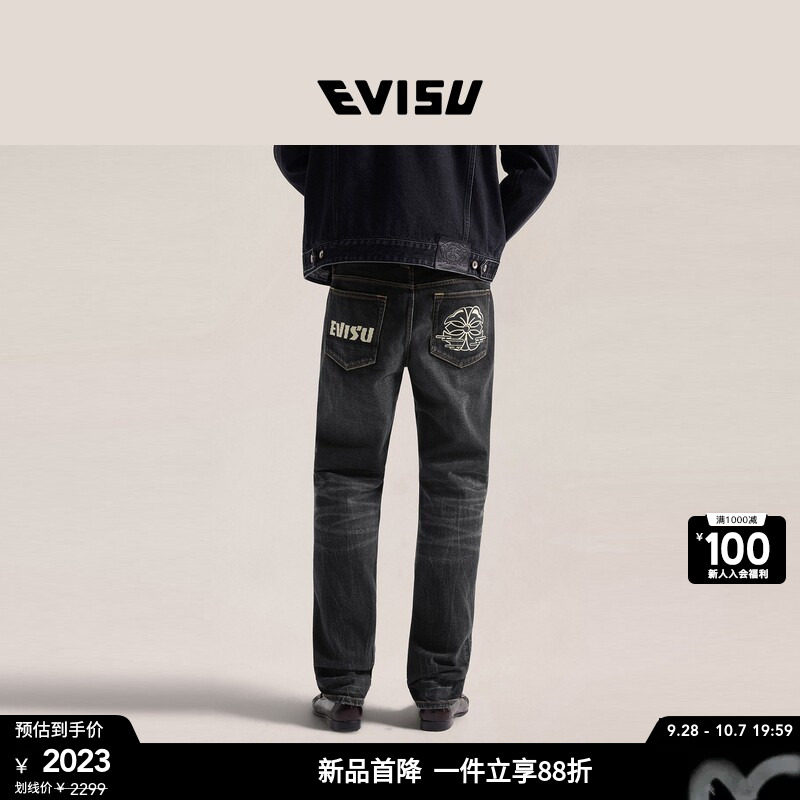 EVISU福神商标和家花牛仔裤图片