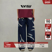 EVISU福神25秋男海鸥和家花印花宽松气球裤 明星同款 牛仔裤