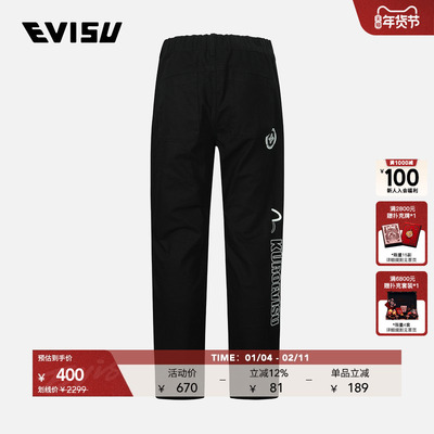 男士休闲裤Evisu宽松简约