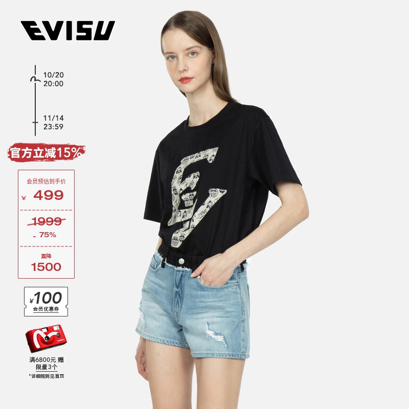 女士双层裤头标志刺绣短裤Evisu