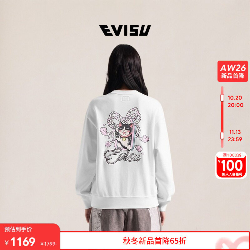 EVISU女士商标和小猫印花卫衣