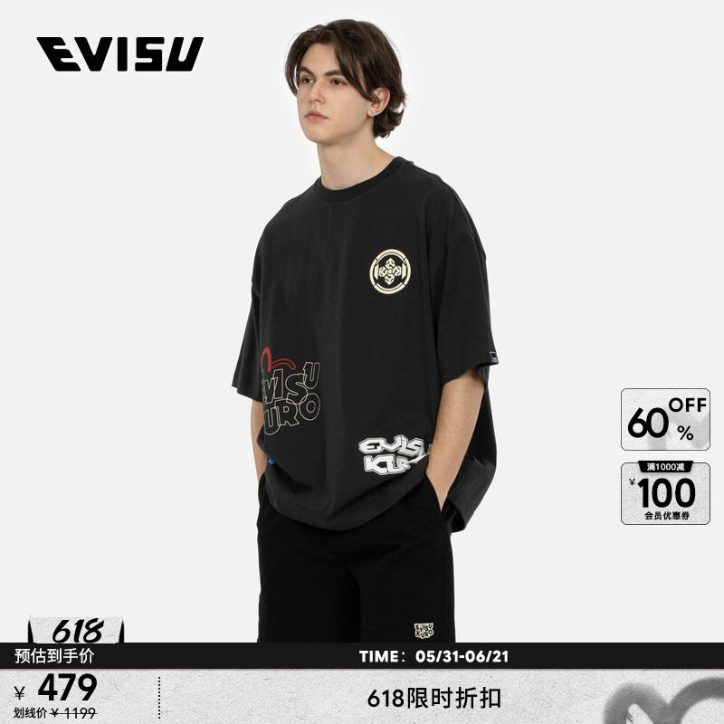 EVISU KURO男士标语印花复古超宽松百搭舒适短袖T恤