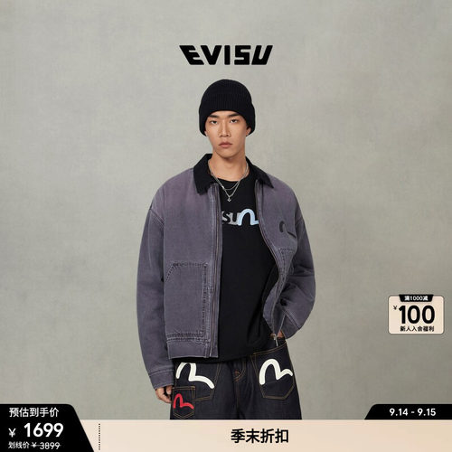 EVISU福神男士商标印花牛仔夹克