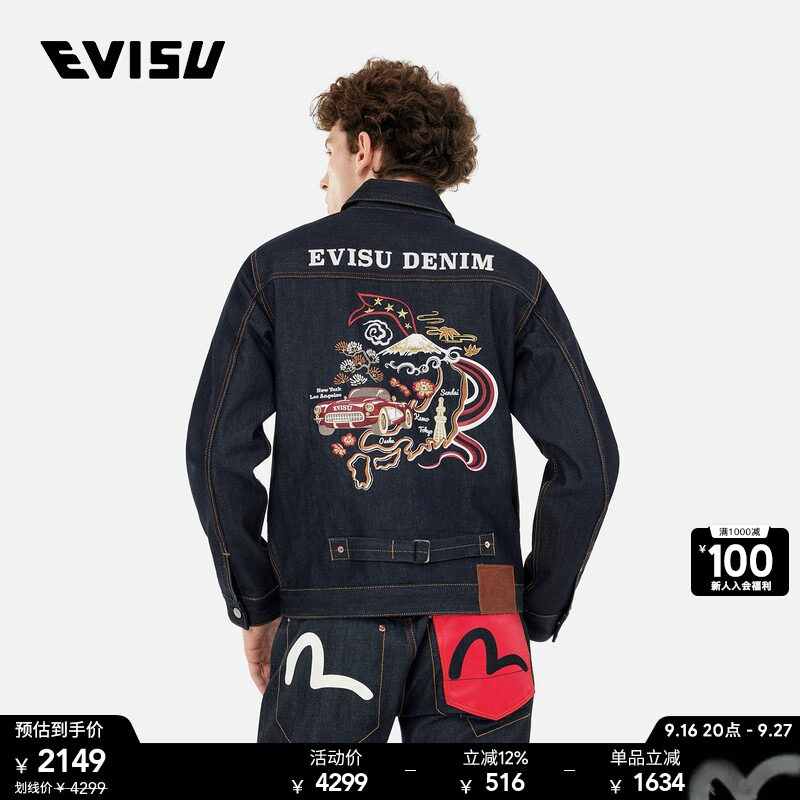 EVISU男士地图贴布绣外套图片