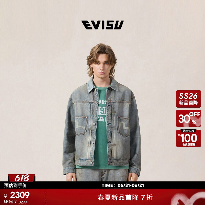 EVISU福神2026年春夏新款男士潮流舒适海鸥印花纯棉夹克外套