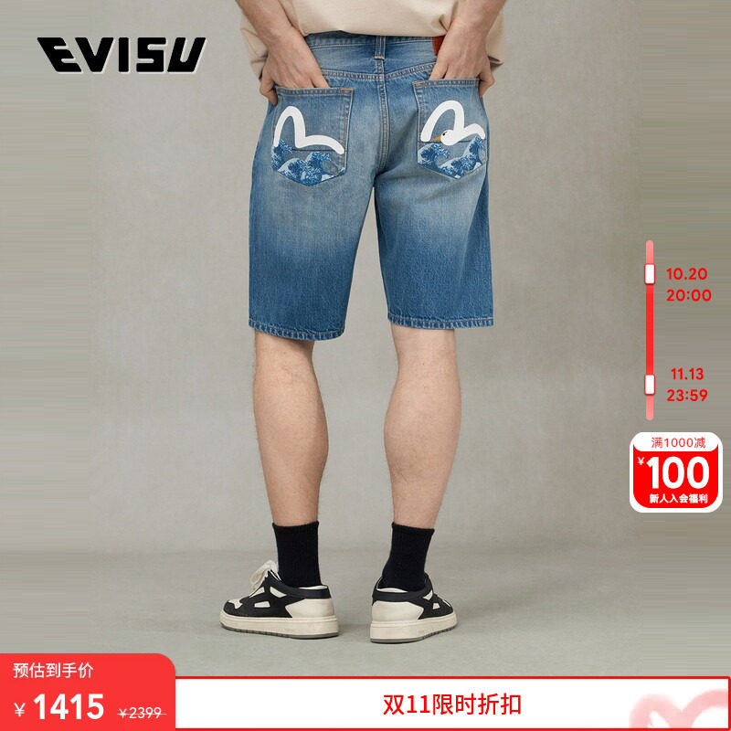EVISU福神男士海浪印花牛仔短裤2ESHTM5DS1167XXDN