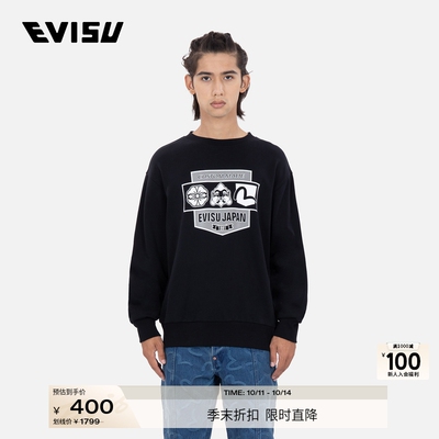 Evisu男士口袋图案印花卫衣