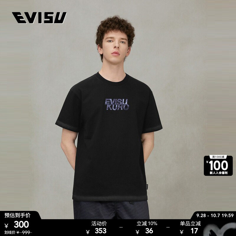 EVISU男士商标织锦刺绣T恤图片