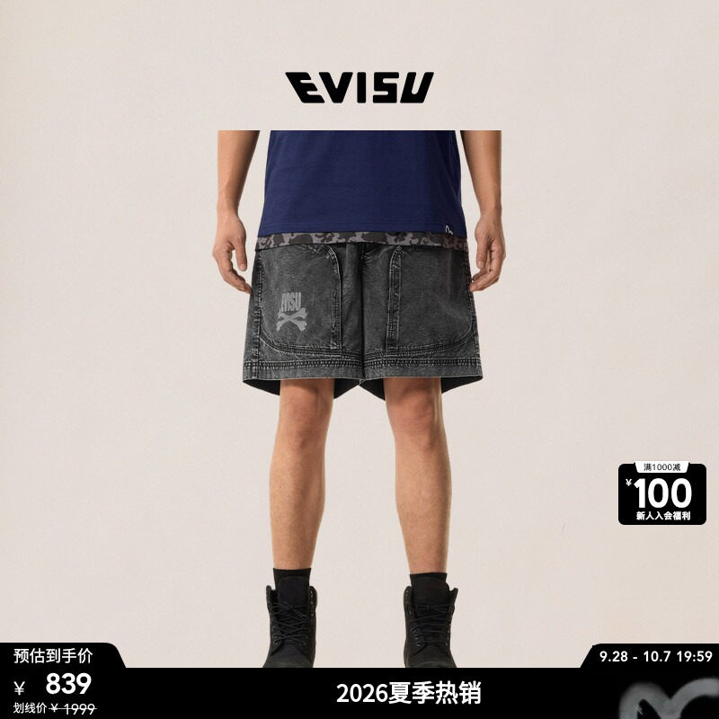 EVISU福神男士商标印花短裤图片