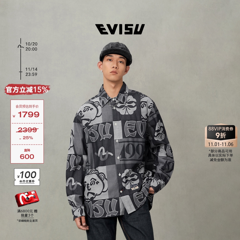 EVISU男士满地商标提花牛仔衬衫