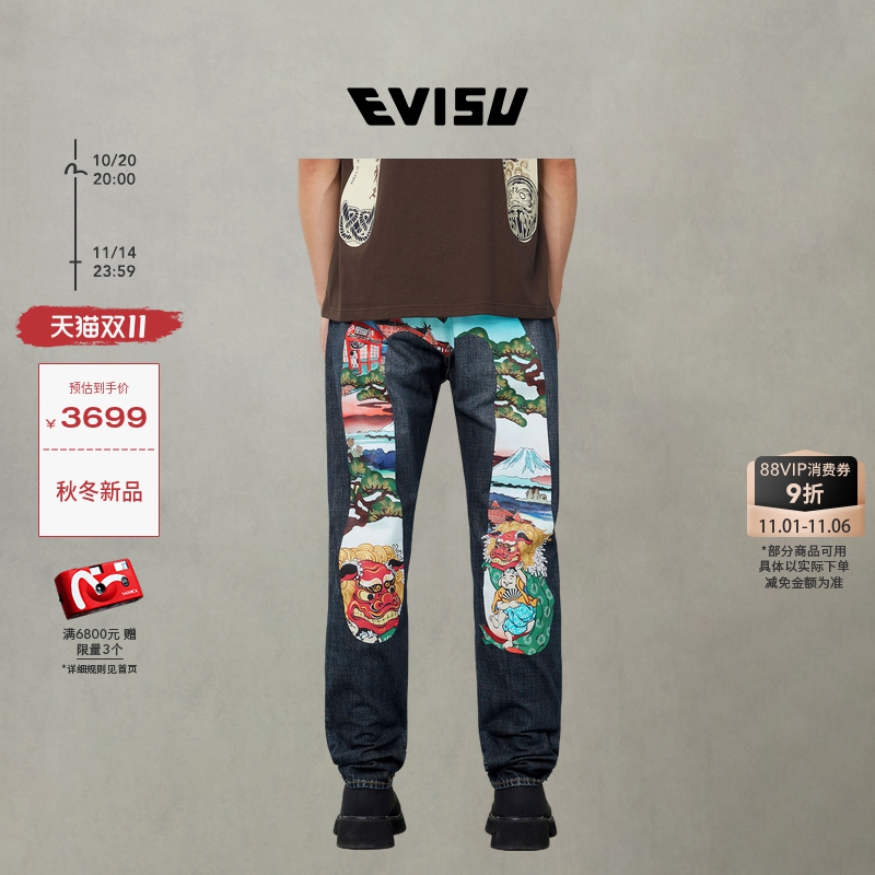 EVISU男士佛头舞狮大M印花牛仔裤