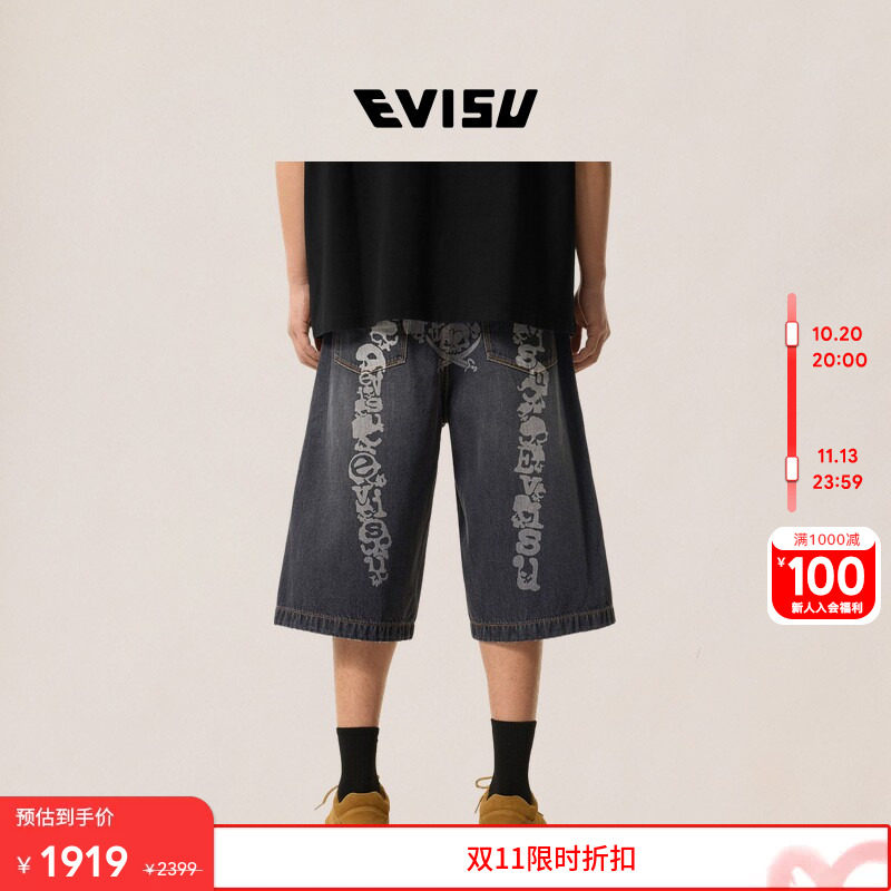EVISU男士骷髅武士大M牛仔短裤