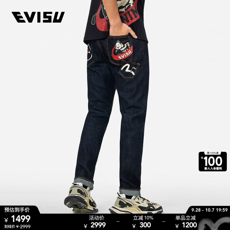 EVISU男士佛头印花牛仔裤图片