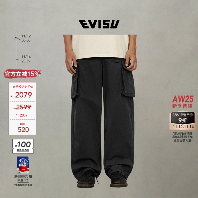 EVISU男商标刺绣和多口袋工装裤