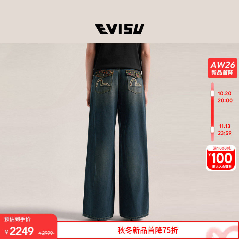 EVISU女士海鸥图案牛仔裤
