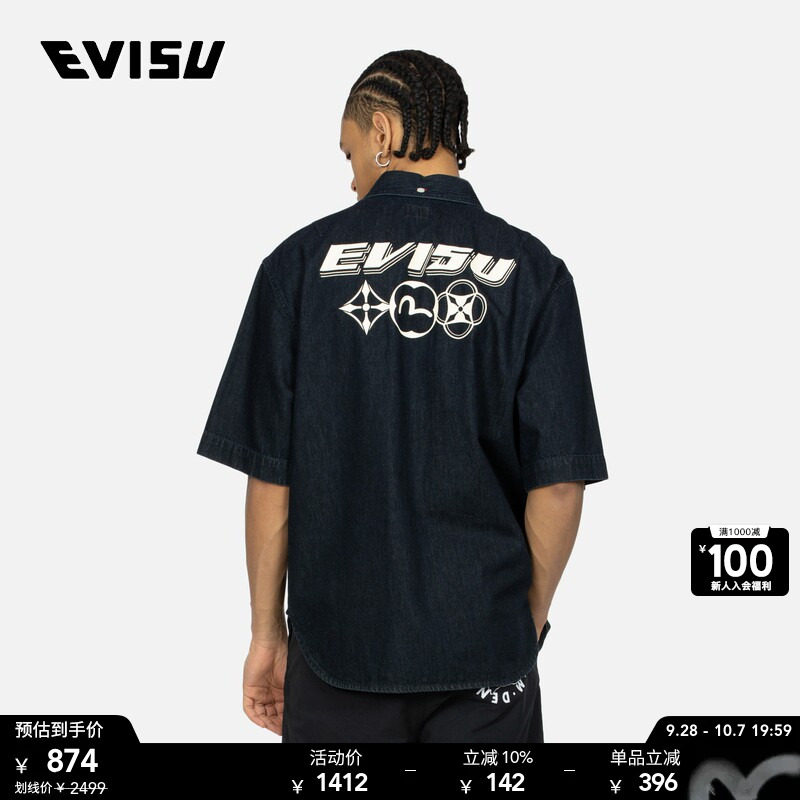 Evisu商标及家花印花短袖衬衫图片