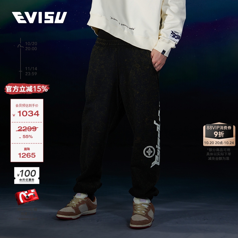 Evisu男士Logo印花水洗宽松卫裤
