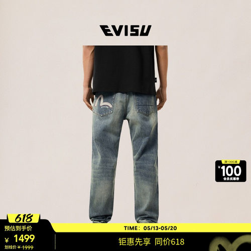 【同价618】EVISU福神26春夏新品男海鸥印花水洗锥形牛仔裤