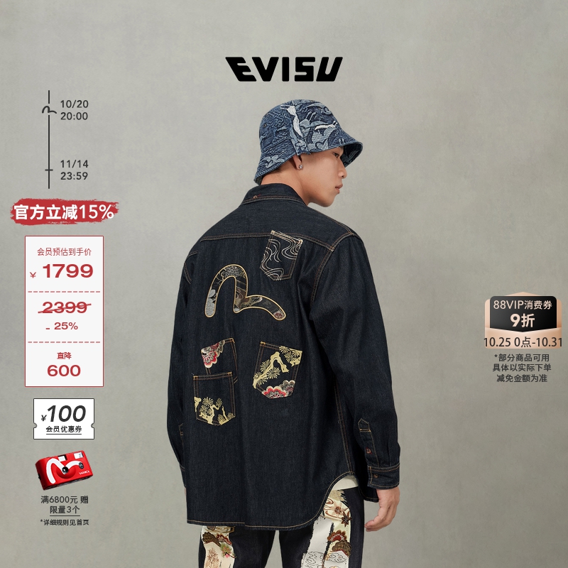 EVISU福神2025秋季新品男士织锦海鸥刺绣休闲时尚长袖衬衫外套