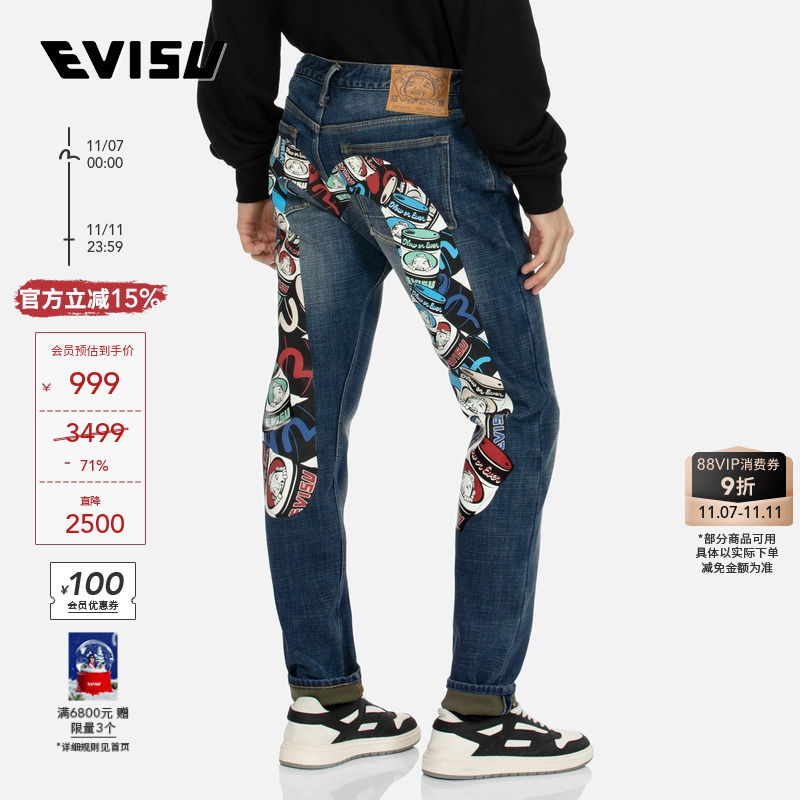 Evisu男士大M佛头印花牛仔裤