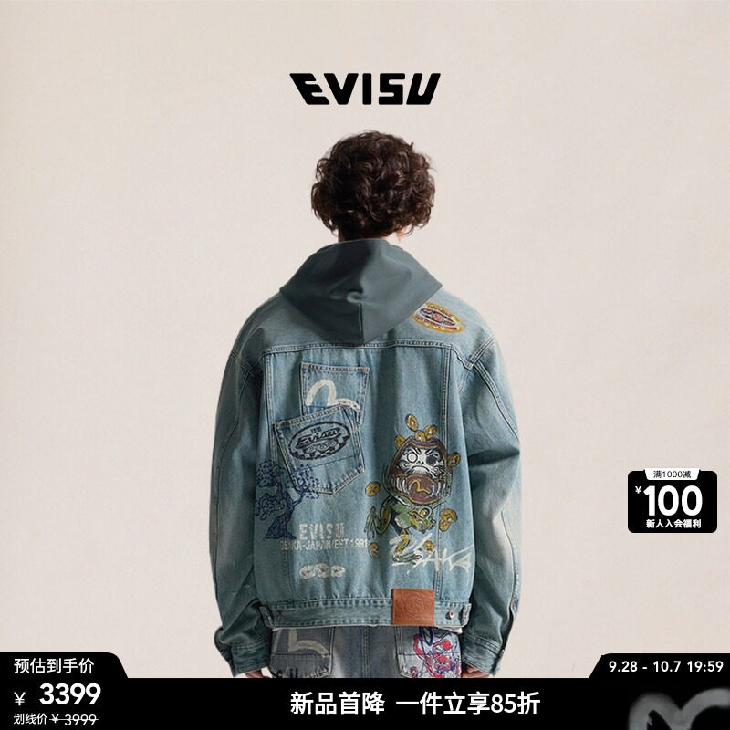 EVISU福神男士招财主题牛仔外套图片