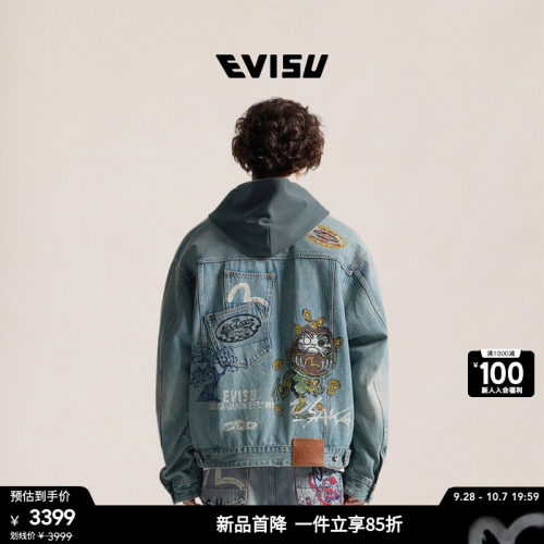 EVISU福神男士招财主题牛仔外套