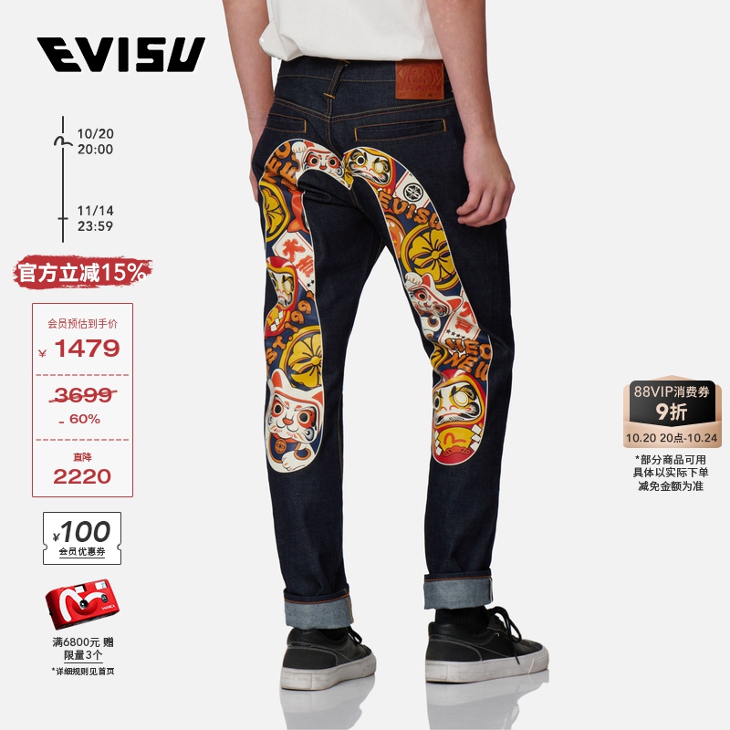Evisu休闲潮流直筒牛仔裤