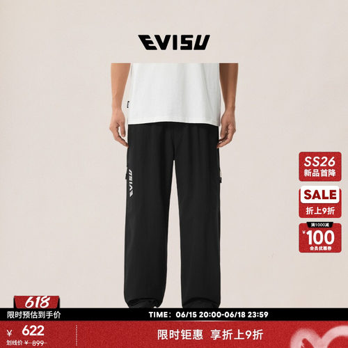 【限时折上折】EVISU福神26年春夏新品男时尚商标运动舒适裤子