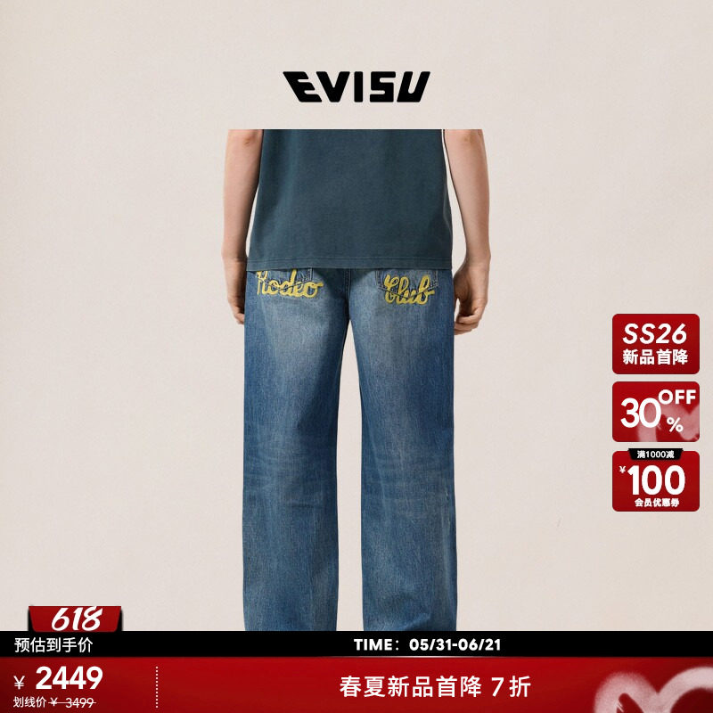 EVISU男士字母刺绣宽松牛仔裤