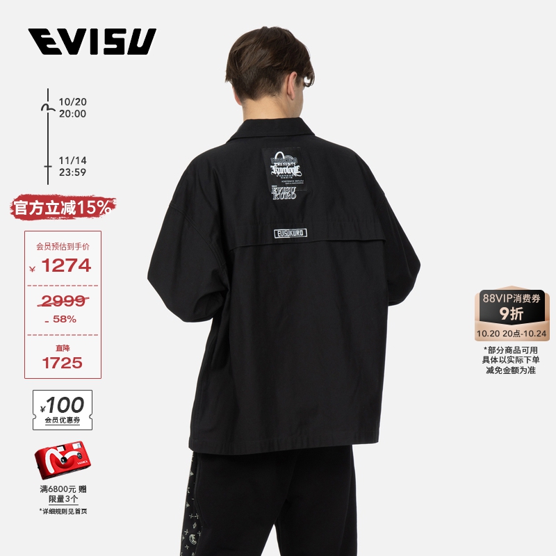 logo夹克Evisu休闲潮流时尚外套
