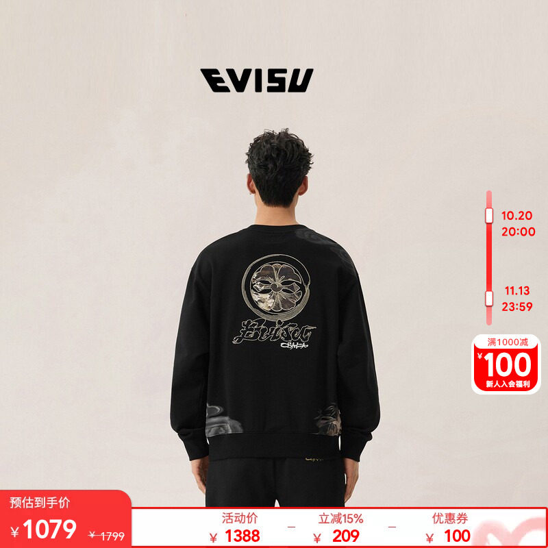 EVISU福神男士家花刺绣卫衣
