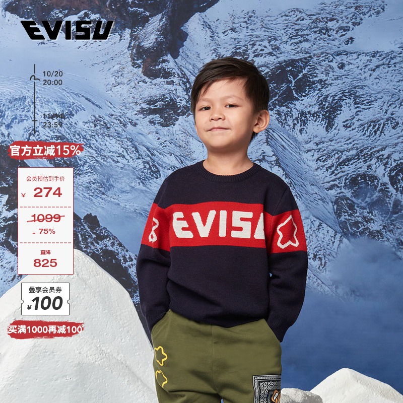 Evisu童装商标星星长袖针织毛衣