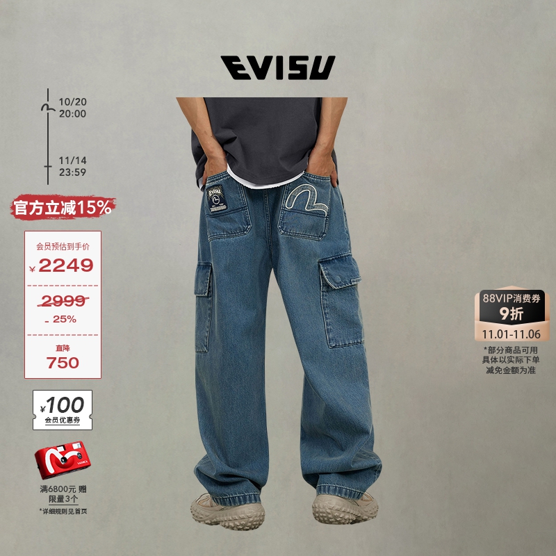 EVISU福神 2025秋新品男士海鸥贴布刺绣宽松时尚牛仔裤休闲直筒裤