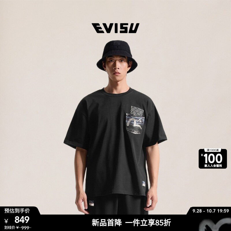 EVISU男士织锦双层贴袋短袖T恤图片