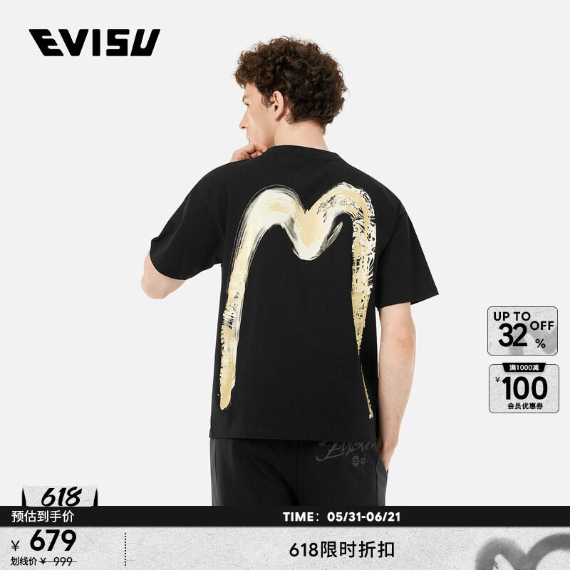 EVISU福神男士大M和家花印花舒适T恤2ESHTM5TS1215RXCT