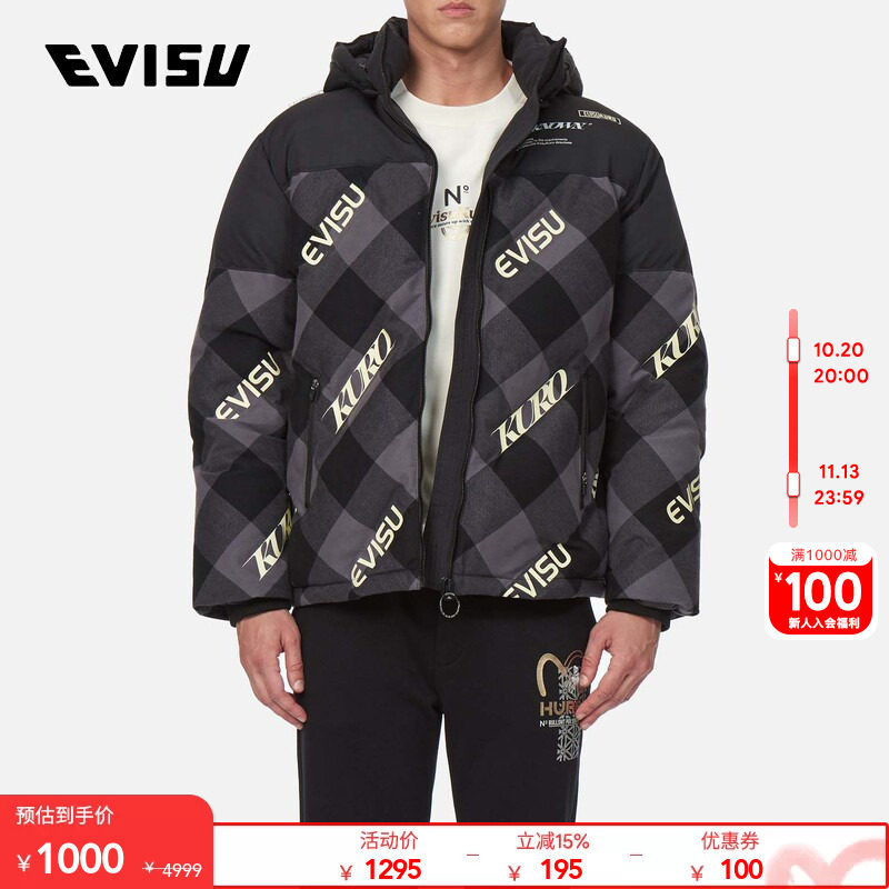 【明星同款】EVISUKURO秋冬男士Logo印花保暖鸭绒羽绒服夹克男