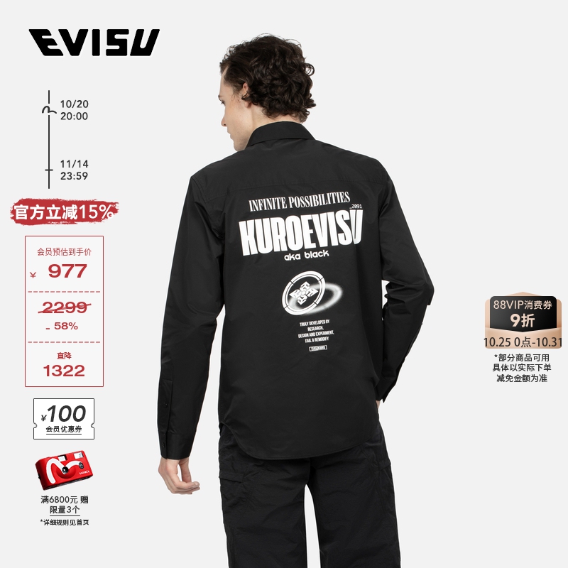 Evisu海鸥家花印花长袖衬衫