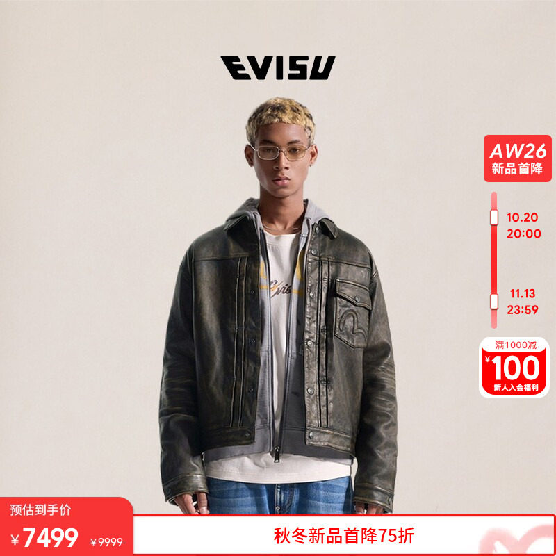 EVISU福神 2026秋季新品男意大利羊皮革翻领休闲加厚真皮夹克外套