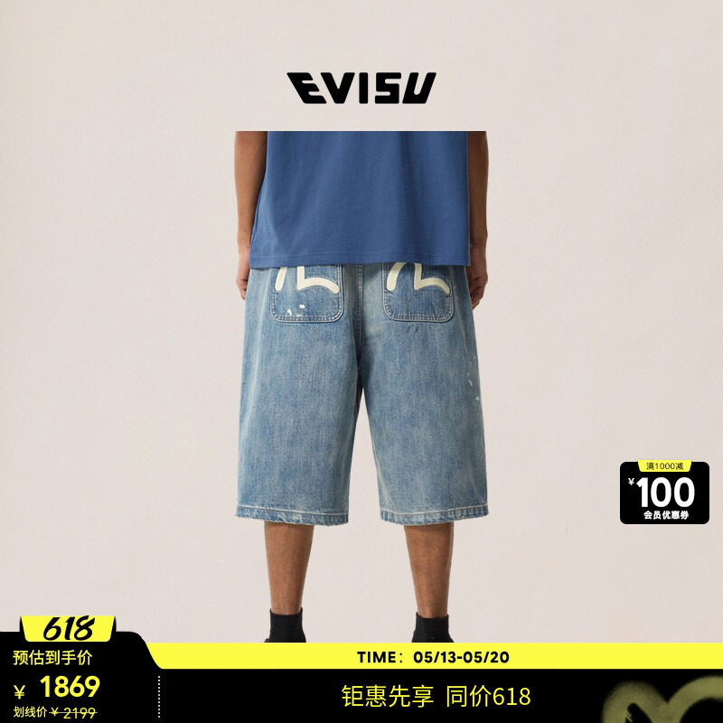 【同价618】EVISU福神26夏新品男泼墨海鸥刺绣宽松七分裤牛仔短裤