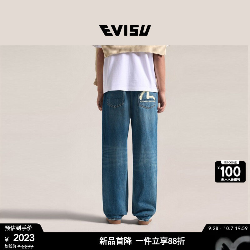 EVISU福神男士海鸥印花牛仔裤图片