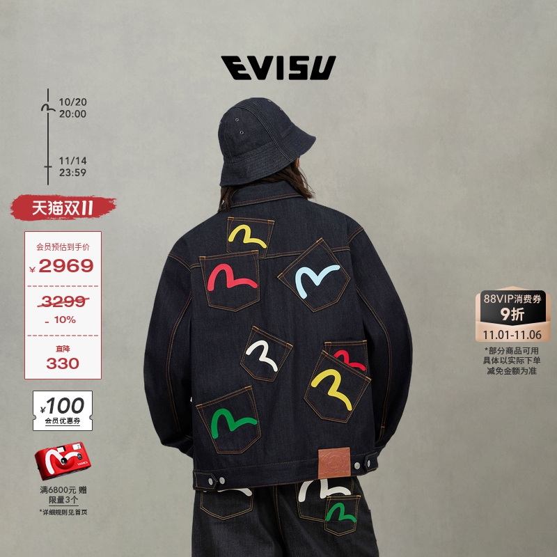 EVISU福神 2025秋季新品男士海鸥印花多口袋纯棉翻领牛仔夹克外套